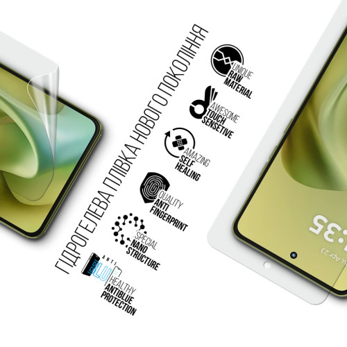 Пленка защитная Armorstandart hydrogel Anti-Blue Motorola G86 Power 5G (ARM86585) – Armorstandart (вид 1)