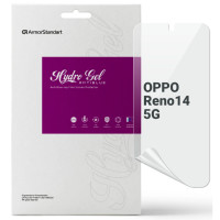 Пленка защитная Armorstandart hydrogel Anti-Blue OPPO Reno14 5G (ARM87125)