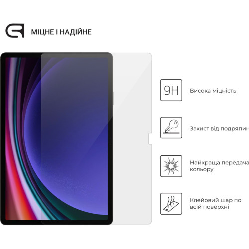 Стекло защитное Armorstandart Glass.CR Samsung Galaxy Tab S9 Plus (SM-X810/X816B/X818U) Clear (ARM69746) – Armorstandart (вид 1)
