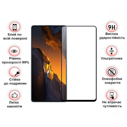 Скло захисне BeCover Poco F5 Black (709743) – BeCover (вид 3)