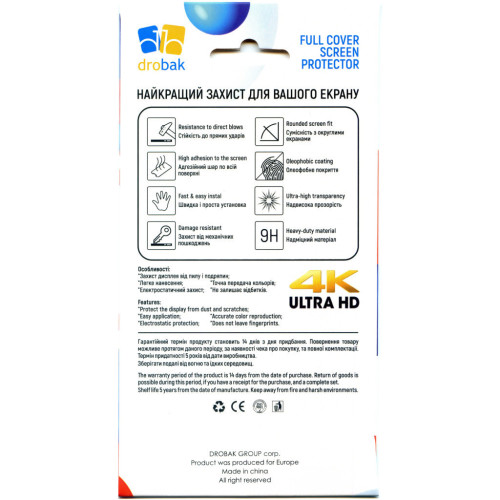 Скло захисне Drobak Matte Ceramics Apple iPhone 15 Plus (292924) – Drobak (вид 2)