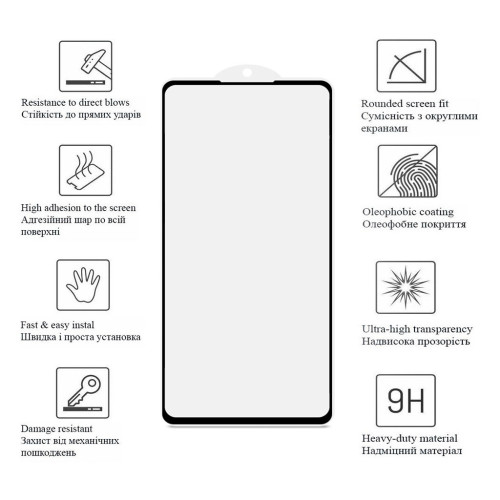 Стекло защитное Drobak Xiaomi Redmi Note 12 5G Black Frame A+ (535346) – Drobak (вид 1)