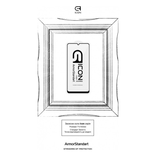 Скло захисне Armorstandart Icon Samsung A05 (A055) / A05s (A057) Black (ARM71788) – Armorstandart (вид 2)