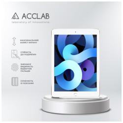 Скло захисне ACCLAB Full Glue Apple iPad Air 2/Pro 9.7 (1283126575075)