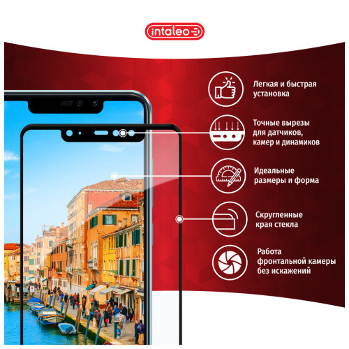 Стекло защитное Intaleo Full Glue Vivo Y20i (1283126505683) – Intaleo (вид 1)