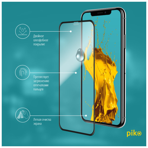 Скло захисне Piko Full Glue Apple iPhone 11 Pro (1283126496073) – Piko (вид 3)