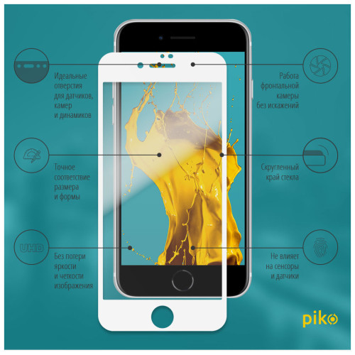 Скло захисне Piko Full Glue Apple iPhone SE 2020 white (1283126502927) – Piko (вид 1)