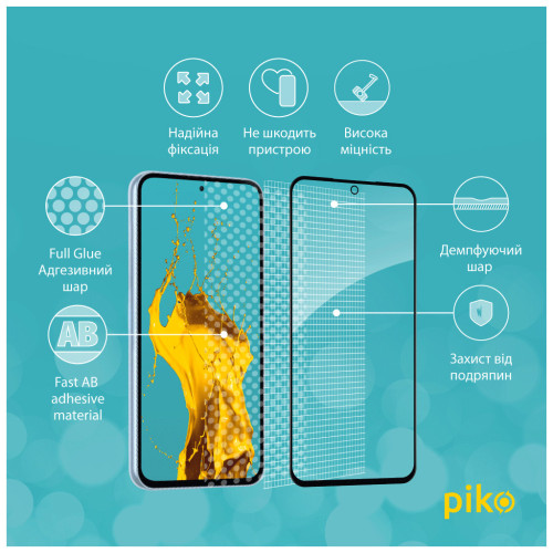 Стекло защитное Piko Full Glue Samsung A54 5G (1283126559907) – Piko (вид 3)