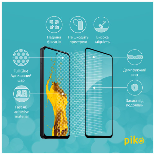 Стекло защитное Piko Full Glue Xiaomi Redmi 12 (1283126573248) – Piko (вид 2)