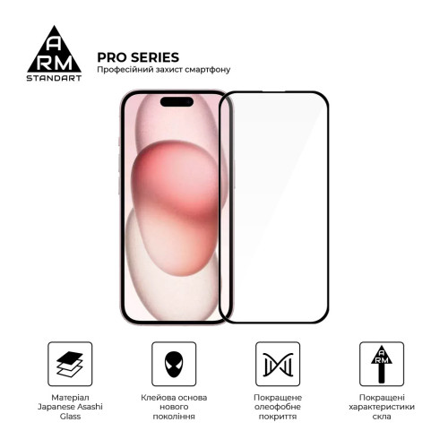 Скло захисне Armorstandart Pro Apple iPhone 15 (ARM71483) – Armorstandart (вид 1)