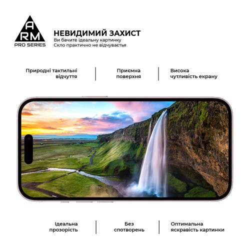 Скло захисне Armorstandart Pro Apple iPhone 15 (ARM71483) – Armorstandart (вид 3)