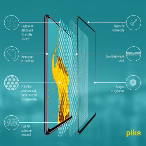 Стекло защитное Piko Full Glue Xiaomi Poco X3 Pro (1283126511455) – Piko (вид 2)