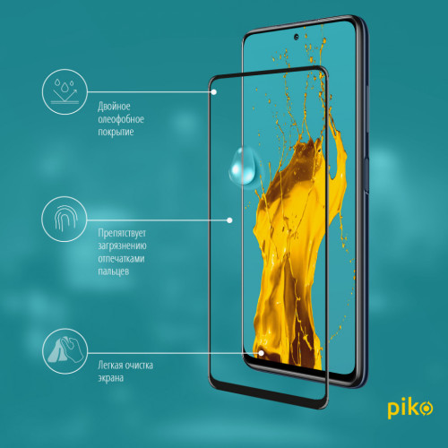 Стекло защитное Piko Full Glue Xiaomi Poco X3 Pro (1283126511455) – Piko (вид 3)