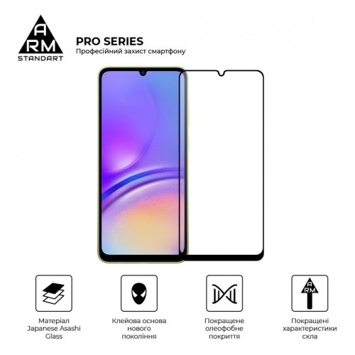 Стекло защитное Armorstandart Pro Samsung A05 (A055) / A05s (A057) Black (ARM71789) – Armorstandart (вид 1)