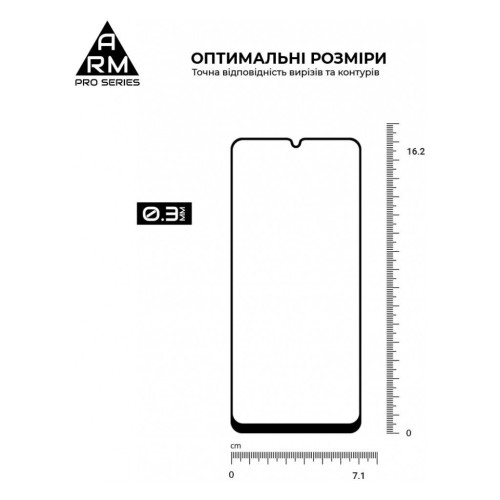 Стекло защитное Armorstandart Pro Samsung A05 (A055) / A05s (A057) Black (ARM71789) – Armorstandart (вид 2)