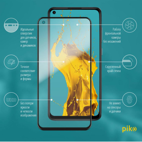 Скло захисне Piko Full Glue Xiaomi Redmi Note 9 (1283126502736) – Piko (вид 1)