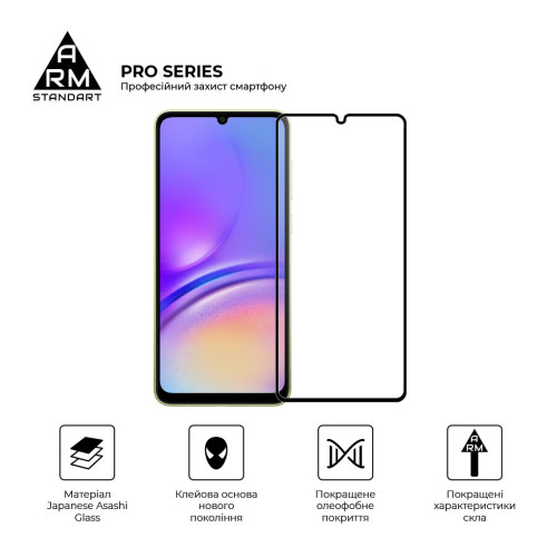 Стекло защитное Armorstandart Pro Samsung A05 (A055) Black (ARM73266) – Armorstandart (вид 1)