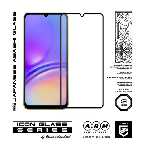 Стекло защитное Armorstandart Icon Samsung A05 (A055) Black (ARM73267) – Armorstandart (вид 1)