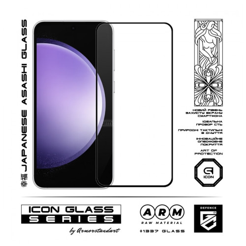 Скло захисне Armorstandart Icon Samsung S23FE 5G Black (ARM69568) – Armorstandart (вид 1)