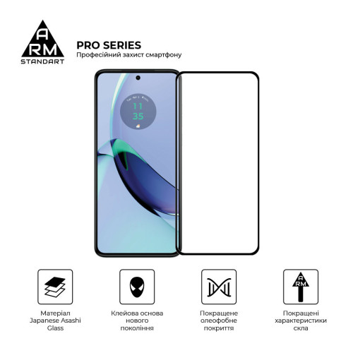 Стекло защитное Armorstandart Pro Motorola G84 5G Black (ARM70890) – Armorstandart (вид 1)