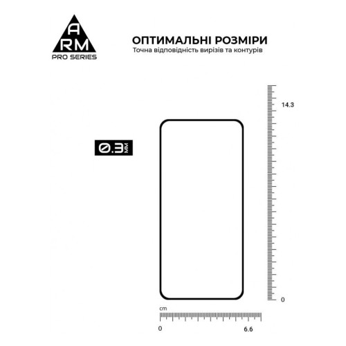 Стекло защитное Armorstandart Pro Samsung S24 Black (ARM72436) – Armorstandart (вид 2)