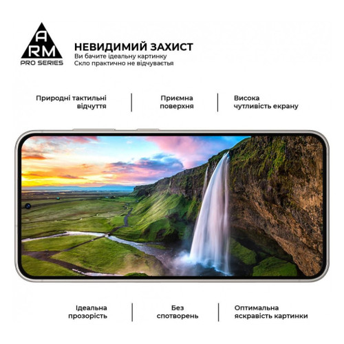 Стекло защитное Armorstandart Pro Samsung S24 Black (ARM72436) – Armorstandart (вид 3)