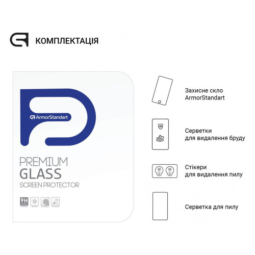 Скло захисне Armorstandart Glass.CR Lenovo Tab M11 Clear (ARM73103) – Armorstandart (вид 3)