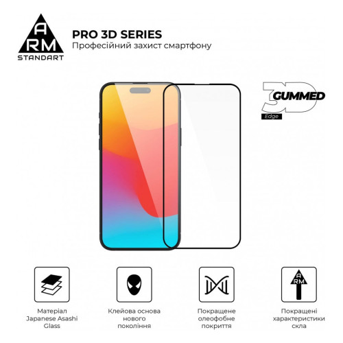 Стекло защитное Armorstandart Pro 3D Apple iPhone 15 Plus Black (ARM68218) – Armorstandart (вид 1)