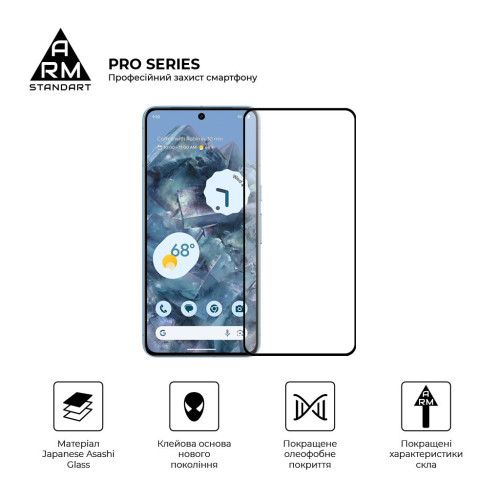 Стекло защитное Armorstandart Pro Google Pixel 8 Black (ARM72907) – Armorstandart (вид 1)