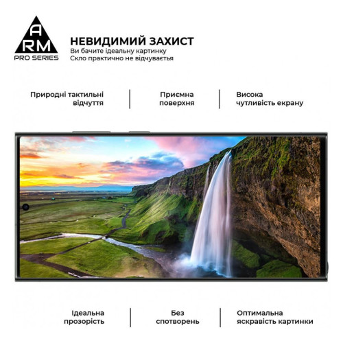 Скло захисне Armorstandart Pro Samsung S24 Ultra Black (ARM72438) – Armorstandart (вид 3)