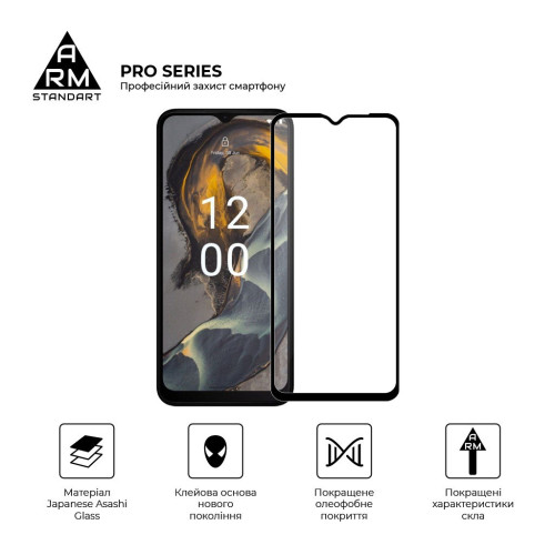 Стекло защитное Armorstandart Pro Nokia C22 / C32 Black (ARM66980) – Armorstandart (вид 1)