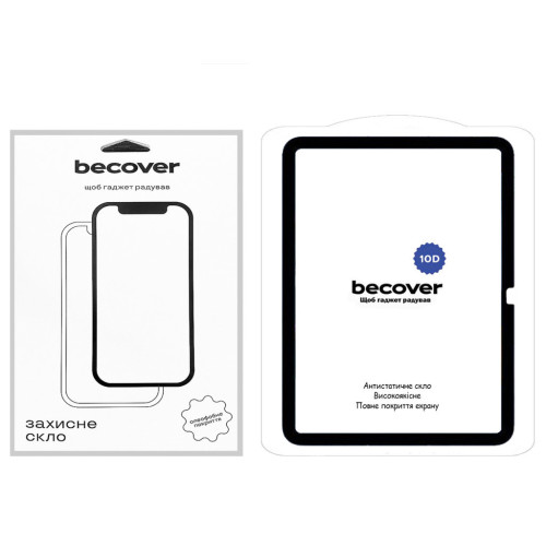 Стекло защитное BeCover 10D Apple iPad 10.9" 2022/2023 Black (710576) – BeCover