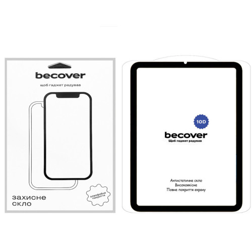 Скло захисне BeCover 10D Apple iPad Mini 6 2021 Black (710573) – BeCover