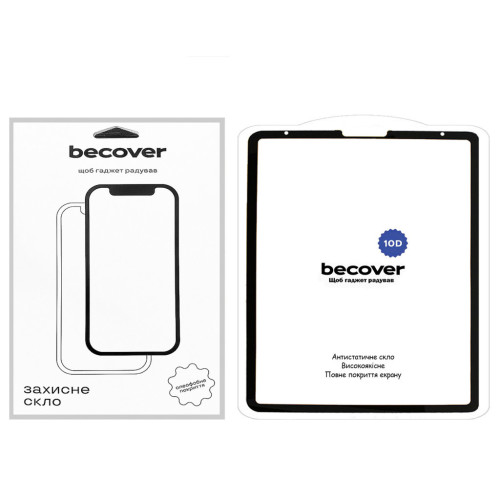 Стекло защитное BeCover 10D Apple iPad Pro 12.9 2020/2021/2022 Black (710574) – BeCover