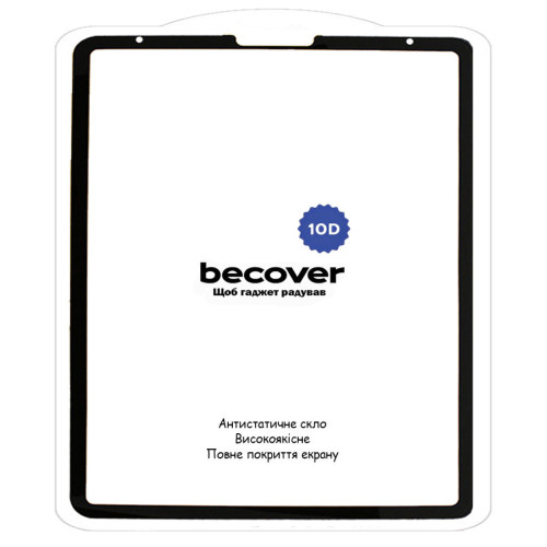 Стекло защитное BeCover 10D Apple iPad Pro 12.9 2020/2021/2022 Black (710574) – BeCover (вид 1)