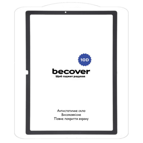 Стекло защитное BeCover 10D Samsung Galaxy Tab A8 10.5 (2021) SM-X200 / SM-X205 Black (710583) – BeCover (вид 1)