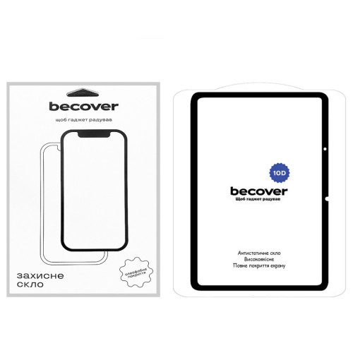 Стекло защитное BeCover 10D Xiaomi Redmi Pad 10.61" 2022 Black (710589) – BeCover