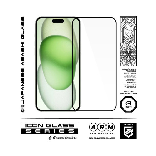 Скло захисне Armorstandart Icon 3D iPhone 15 Plus Black 2pcs (ARM74273) – Armorstandart (вид 1)