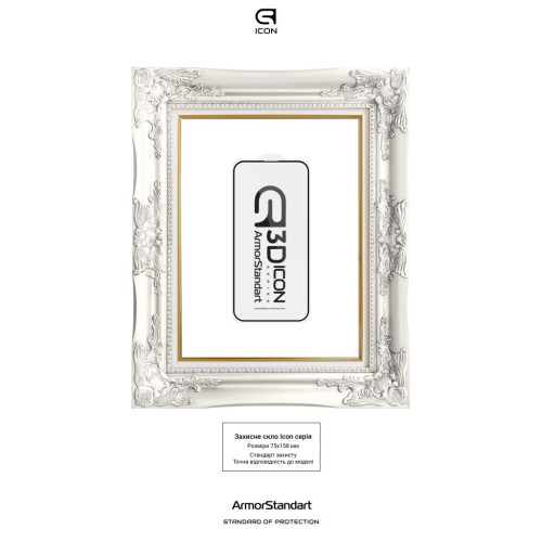 Скло захисне Armorstandart Icon 3D iPhone 15 Plus Black 2pcs (ARM74273) – Armorstandart (вид 2)