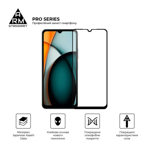 Стекло защитное Armorstandart Pro Xiaomi Redmi A3 Black (ARM74453) – Armorstandart (вид 1)