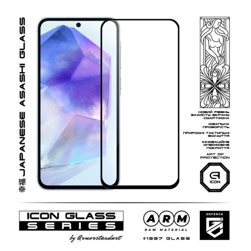 Стекло защитное Armorstandart Icon Samsung A55 5G (A556) Black (ARM74346) – Armorstandart (вид 1)