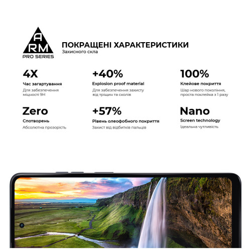 Стекло защитное Armorstandart Pro Motorola G04 / G24 / G24 Power Black (ARM74296) – Armorstandart (вид 4)