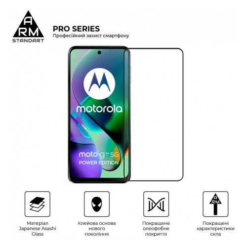 Скло захисне Armorstandart Pro Motorola G54 / G54 Power Black (ARM71082) – Armorstandart (вид 1)