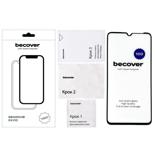 Стекло защитное BeCover Samsung Galaxy A05 SM-A055/A05s SM-A057 10D Black (711348) – BeCover (вид 1)
