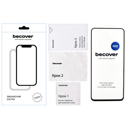 Стекло защитное BeCover Xiaomi Redmi 12 4G 10D Black (711369) – BeCover (вид 1)