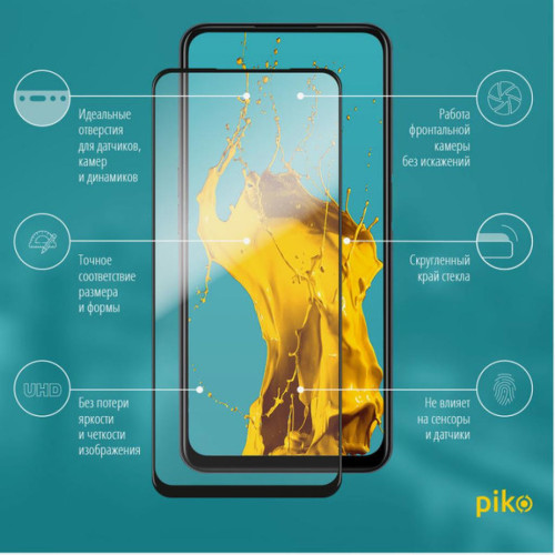 Скло захисне Piko Full Glue Oppo A52 (black) (1283126503016) – Piko (вид 1)