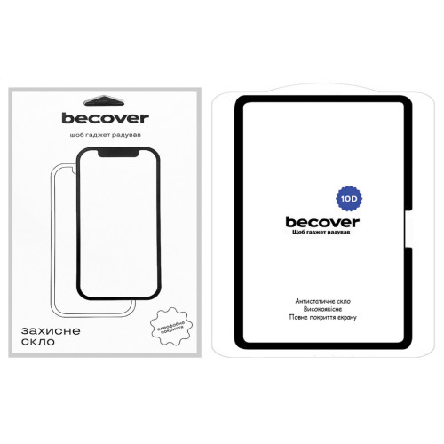 Стекло защитное BeCover 10D Apple iPad Pro 13" M4 2024 Black (711678) – BeCover