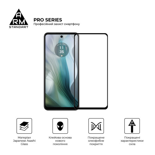 Скло захисне Armorstandart Pro Motorola E14 Black (ARM78827) – Armorstandart (вид 1)