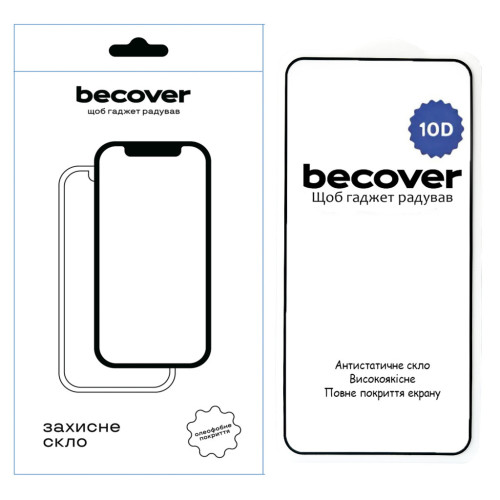 Стекло защитное BeCover Nothing Phone (2) 10D Black (711817) – BeCover
