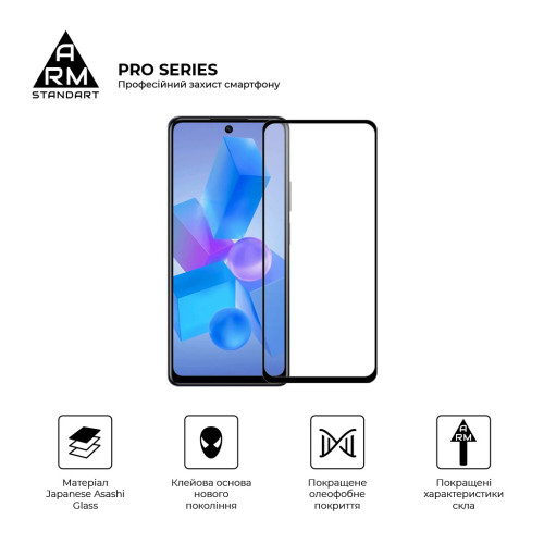 Стекло защитное Armorstandart Pro Infinix HOT 40 Pro Black (ARM73828) – Armorstandart (вид 1)